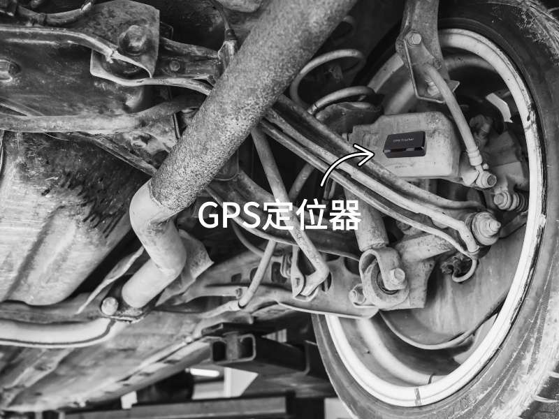 孝义出行隐私安全检测