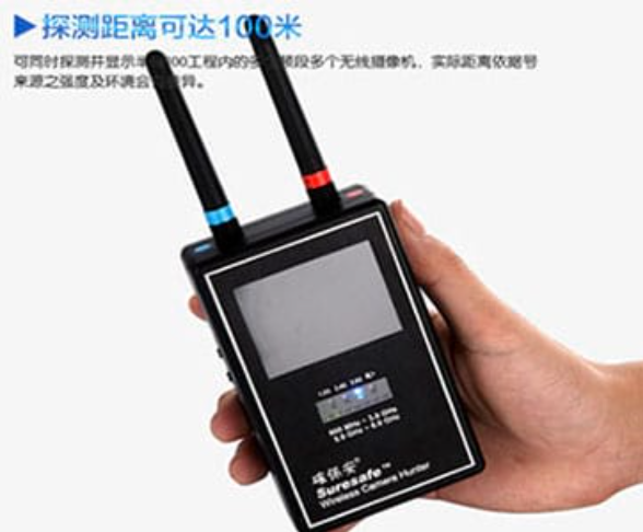 孝义手持式无线摄像头探测器